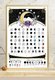 Narwhal-Design-Ink-lunar-calendar.jpeg